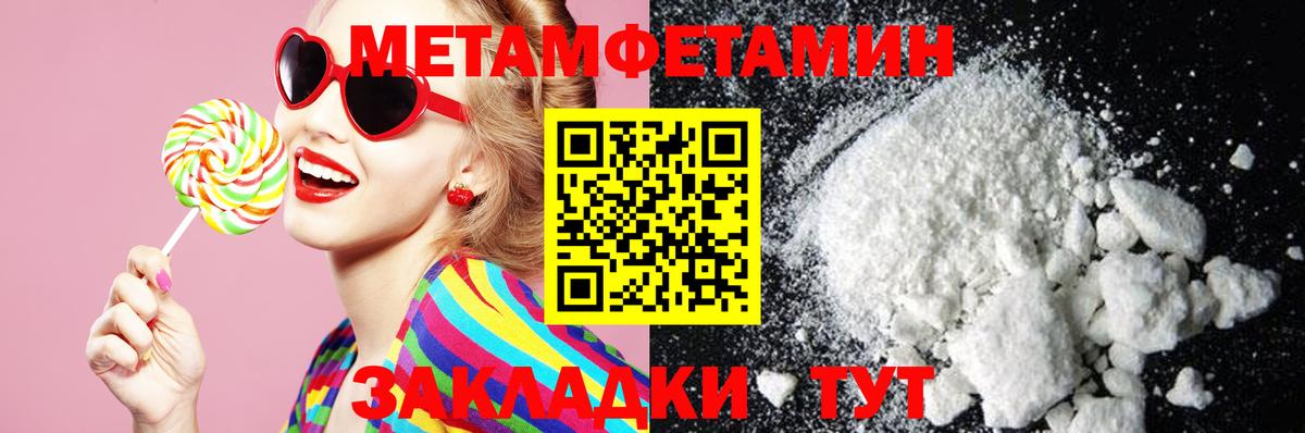 Амфетамин Розовый Александров