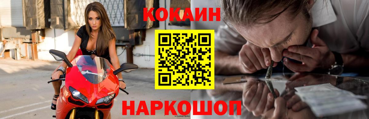 КОКАИН 98% Александров