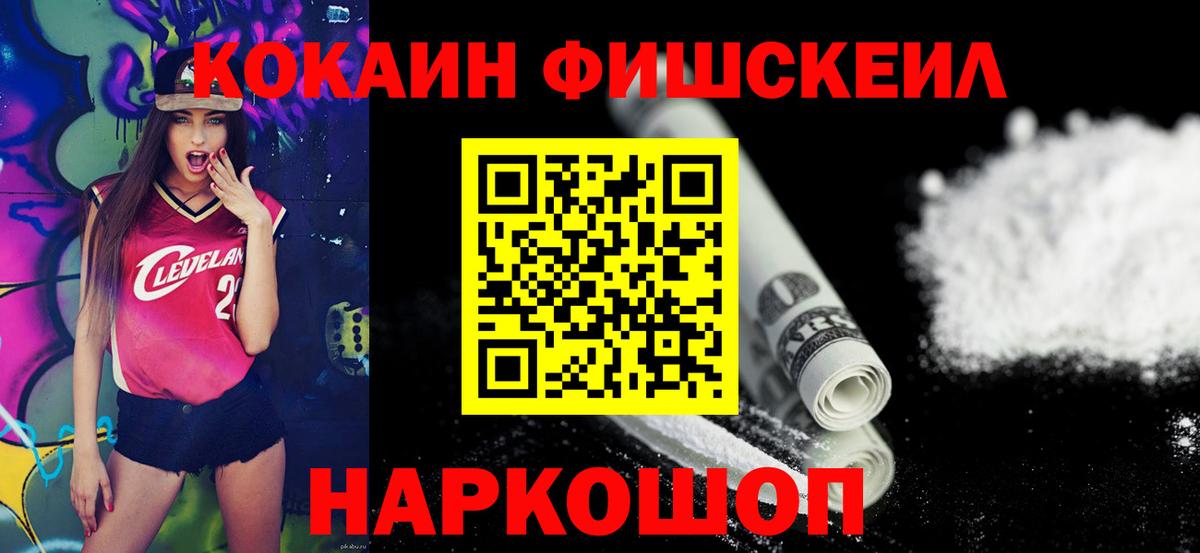 Александров  КОКАИН Эквадор  Вход с VPN 