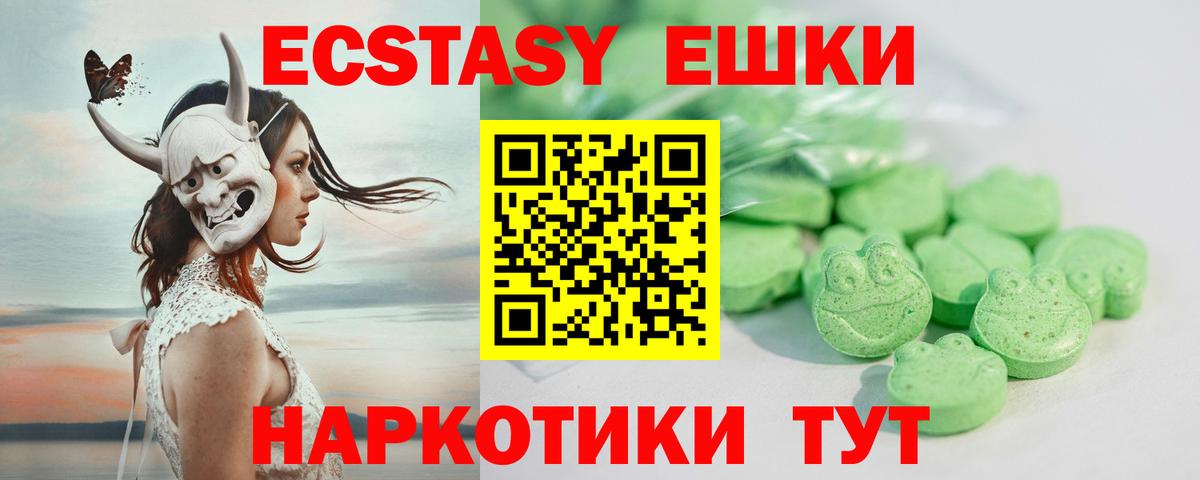 Александров  kraken ONION  ЭКСТАЗИ XTC  Вход с VPN  ЭКСТАЗИ mix 