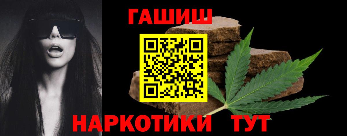 ГАШ убойный Александров