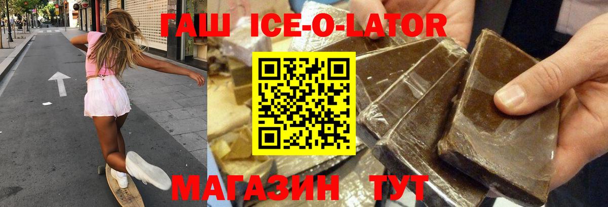 ГАШИШ индика сатива  ГАШ  Александров  Вход с VPN  ГАШИШ hashish 