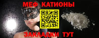 spice Азнакаево