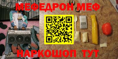 spice Азнакаево
