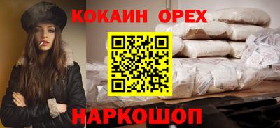 spice Азнакаево