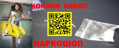 метамфетамин Абакан