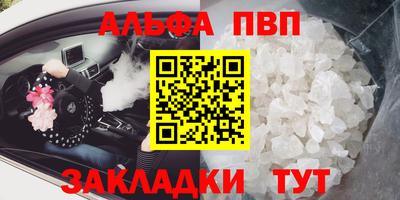 метамфетамин Абакан