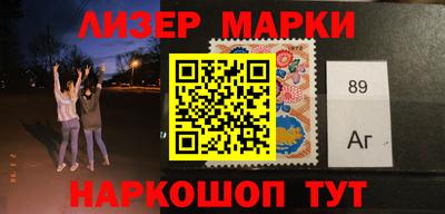 метамфетамин Абакан