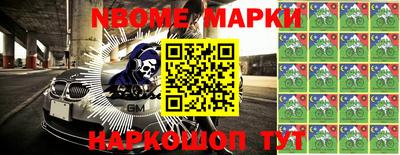 метамфетамин Абакан