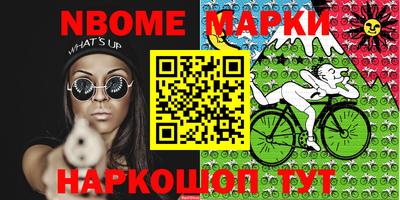 метамфетамин Абакан
