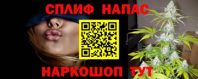 spice Азнакаево