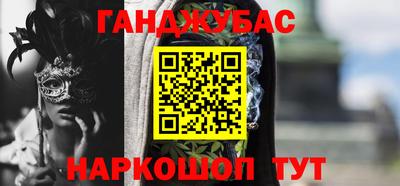 метамфетамин Абакан