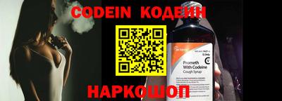 spice Азнакаево