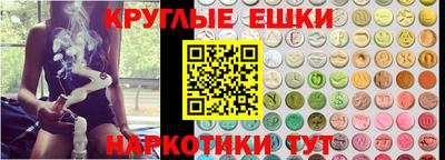 метамфетамин Абакан