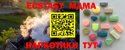 метамфетамин Абакан