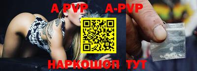метамфетамин Абакан