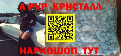 метамфетамин Абакан