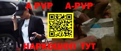 метамфетамин Абакан