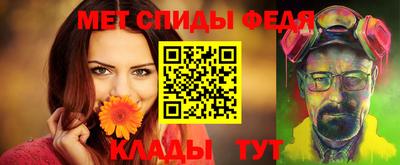 spice Азнакаево