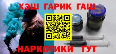метамфетамин Абакан