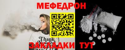 метамфетамин Абакан