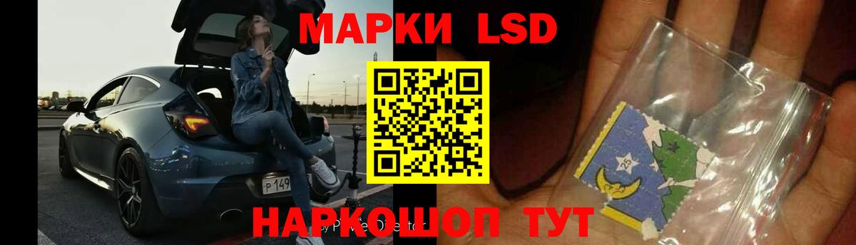 Александров  ЛСД экстази кислота  LSD-25 экстази  Вход с VPN  LSD-25 экстази ecstasy 
