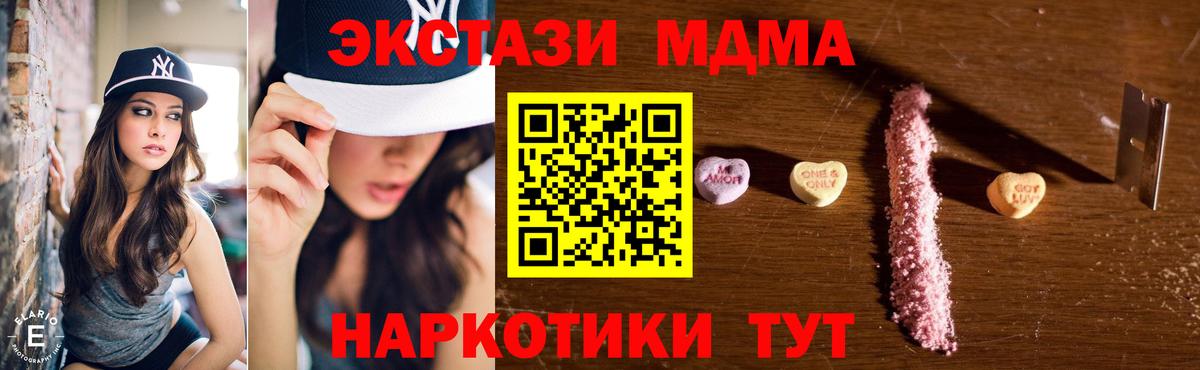 MDMA молли  Вход с VPN  МДМА VHQ  Александров 