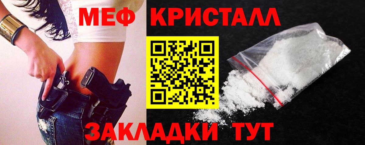 Мефедрон Александров