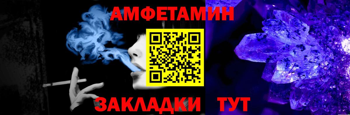 Метамфетамин винт Александров