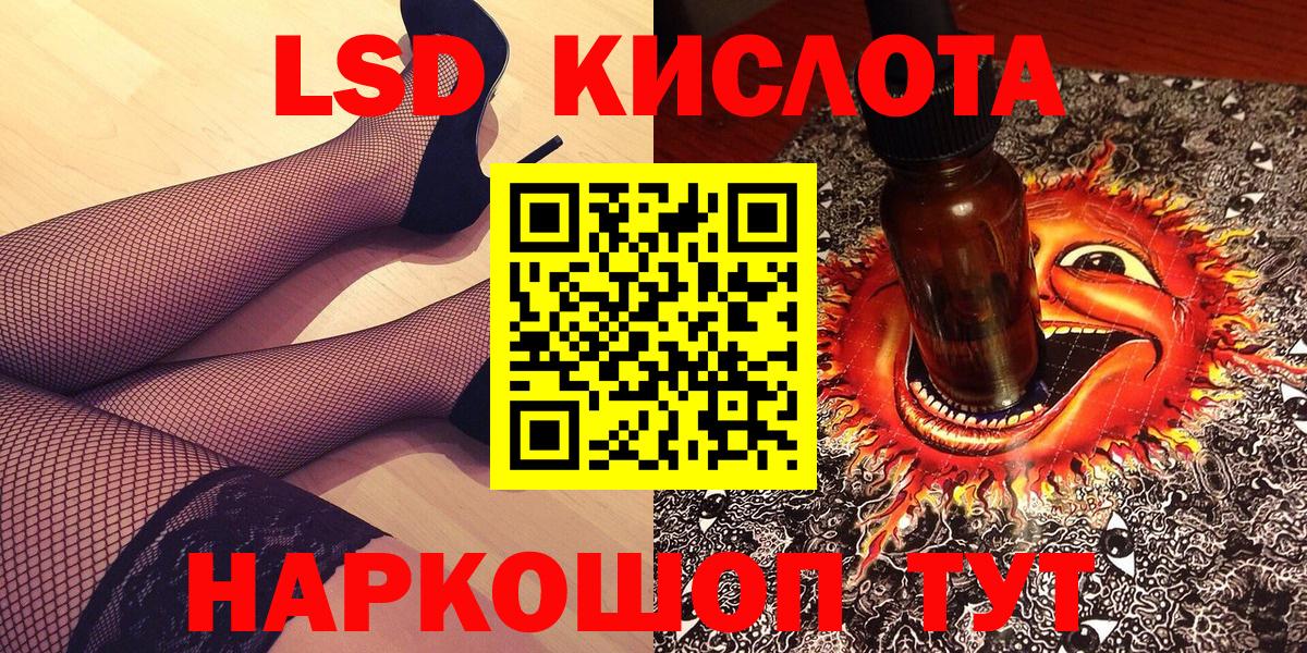 Александров  Марки N-bome 1,8мг  Марки N-bome  Вход с VPN  Марки N-bome 1,8мг 